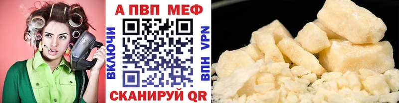 APVP СК КРИС сколько стоит Щёкино