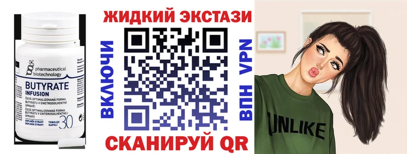 мега ссылки  Щёкино  Бутират GHB  где можно купить наркотик 