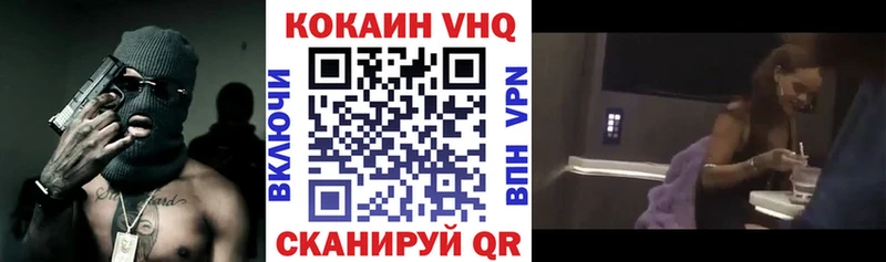 Кокаин Боливия  наркошоп  Щёкино 