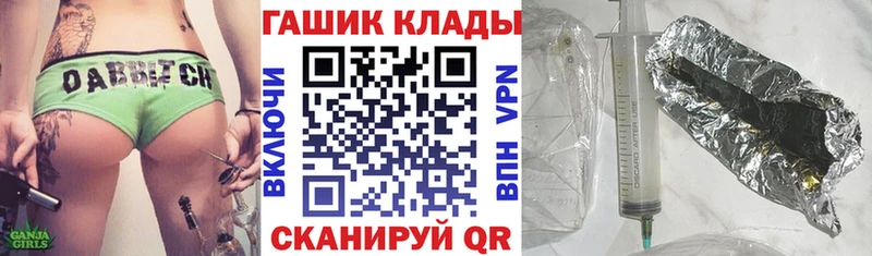 ГАШИШ Изолятор  Щёкино 