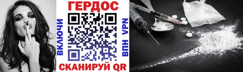 ГЕРОИН Heroin  Щёкино 