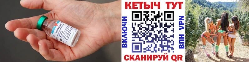 Кетамин VHQ  ссылка на мегу зеркало  Щёкино 