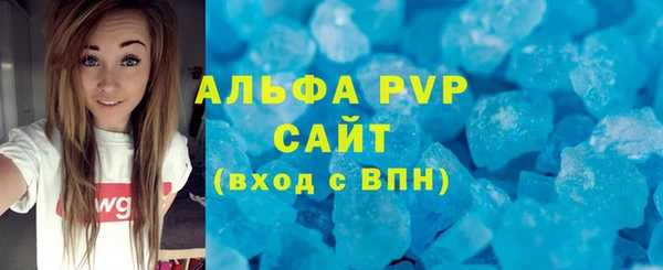 герыч Армянск