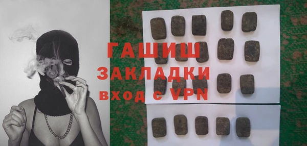 альфа пвп Навашино