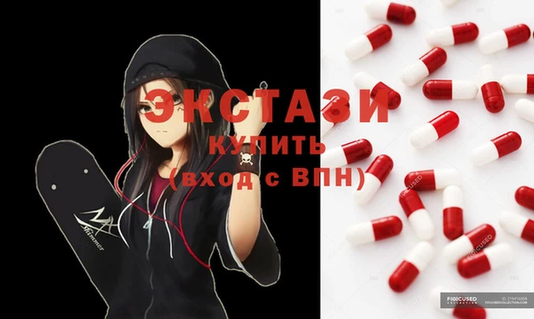 МДМА Нефтегорск