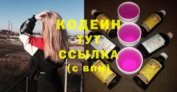 МДМА Нефтегорск