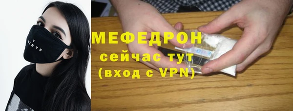 ALPHA-PVP Нея