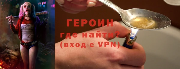 МДМА Нефтегорск