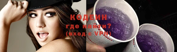 гидра Нефтекумск