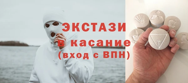 МДМА Нефтегорск