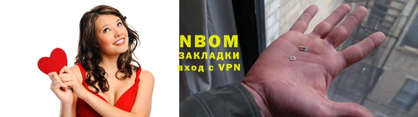 гидра Нефтекумск