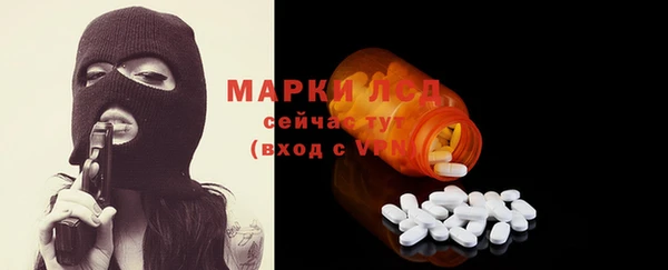 амф Наволоки