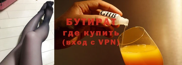 амф Наволоки