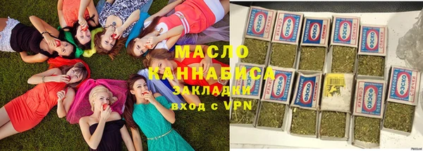 МДМА Нефтегорск