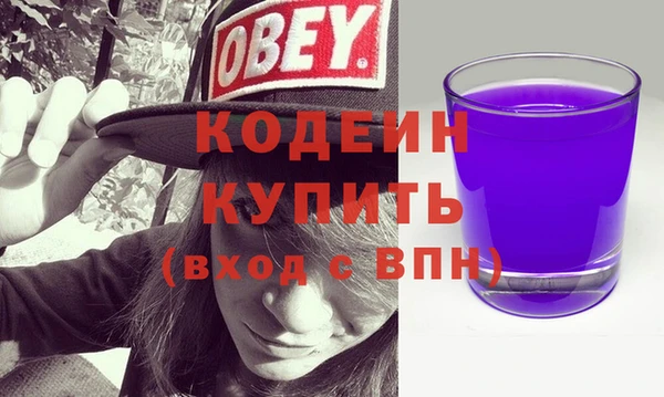 альфа пвп Навашино