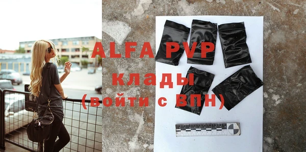 ALPHA-PVP Нея