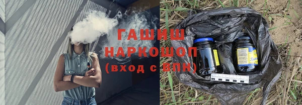 МДМА Нефтегорск