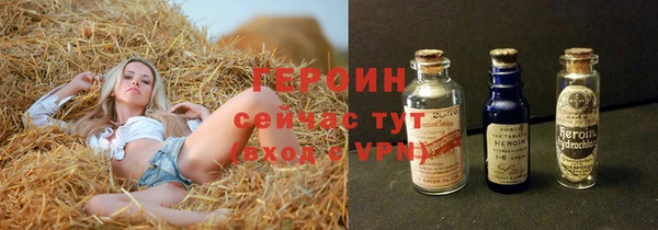 гидра Нефтекумск