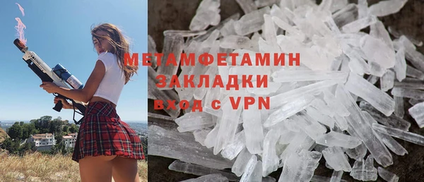 гидра Нефтекумск