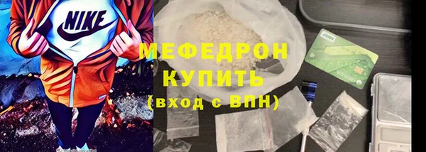гидра Нефтекумск