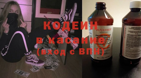 альфа пвп Навашино
