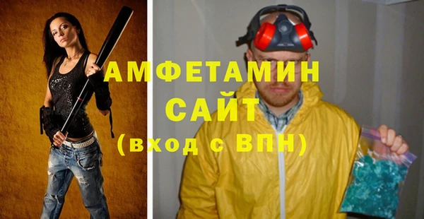 ALPHA-PVP Нея