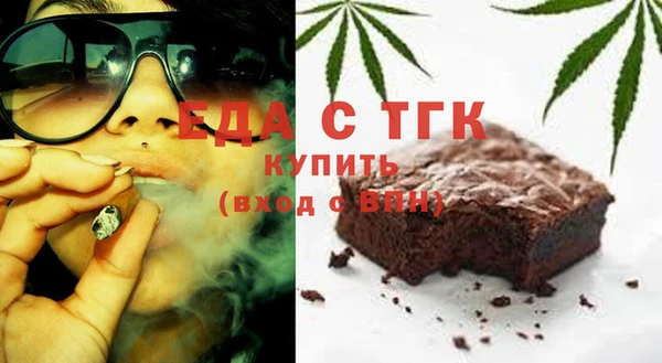 МДМА Нефтегорск