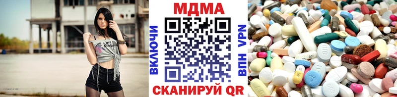 МДМА молли  Щёкино 
