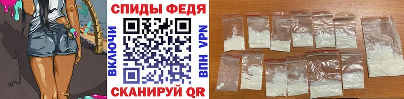 Первитин Methamphetamine купить Щёкино